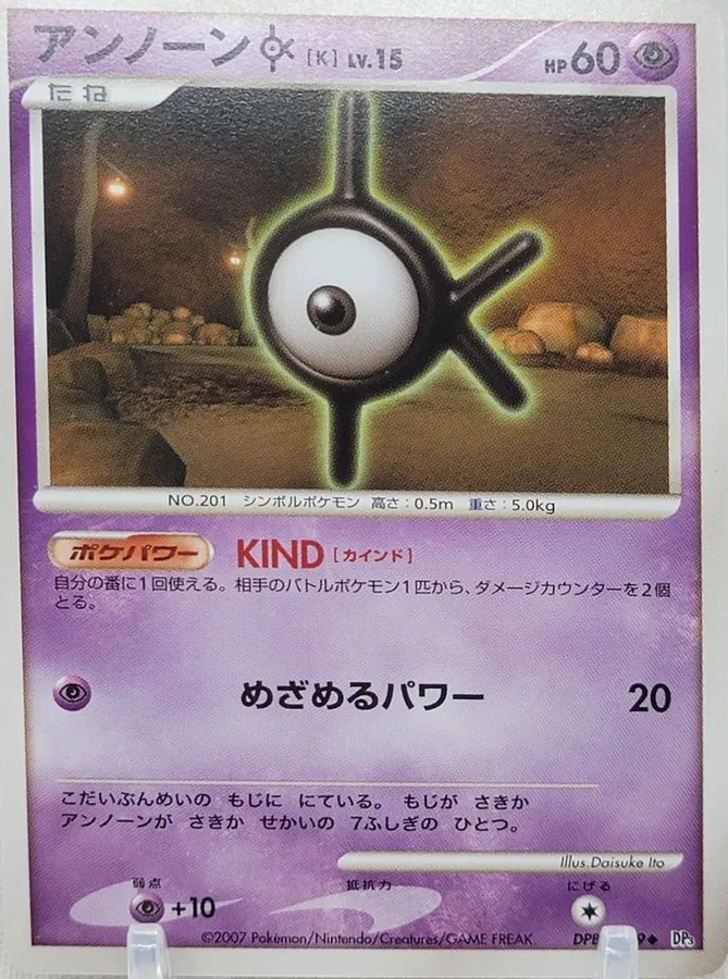 Japanese Shining Darkness Unown K Pokémon card